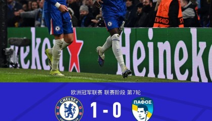 开云体育官方网站-切尔西1-0帕福斯，凯塞多制胜，恩佐进球被吹